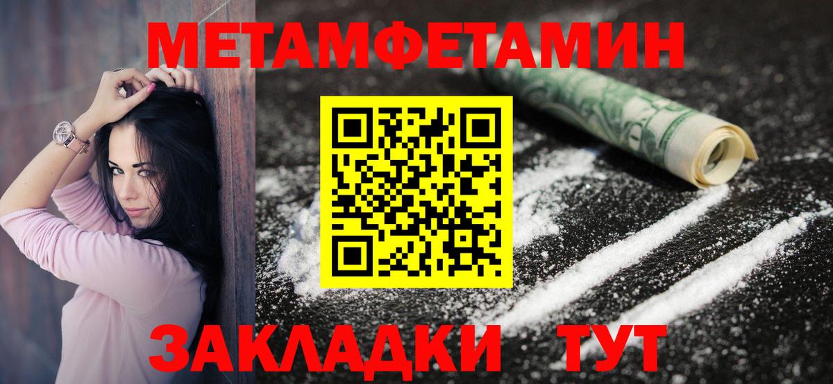 Amphetamine 97%  АМФ  Кисловодск  Вход с VPN 