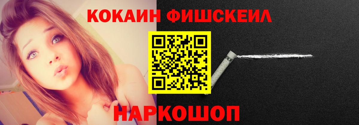 КОКАИН Перу Кисловодск