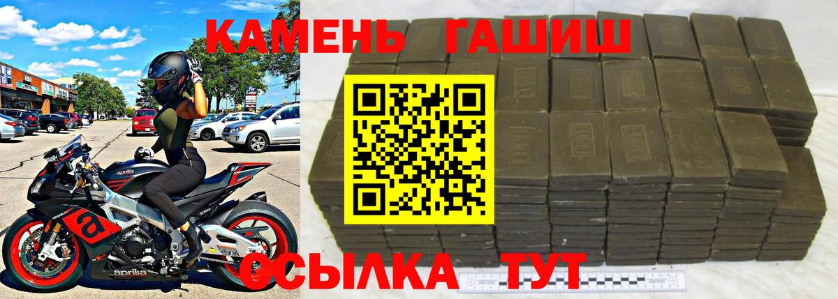 Гашиш гарик  ГАШ AMNESIA HAZE  Кисловодск  Вход с VPN 