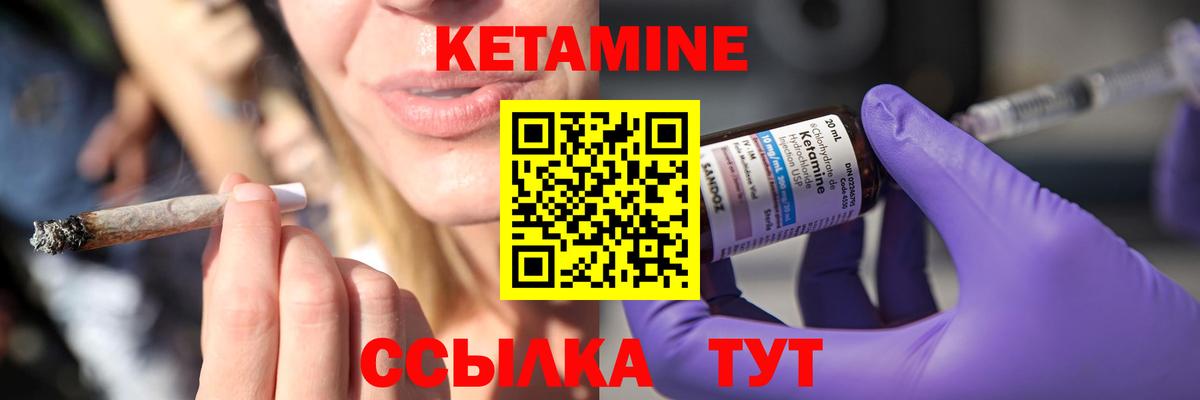shop Telegram  Вход с VPN  kraken ССЫЛКА  Кисловодск  Кетамин ketamine 