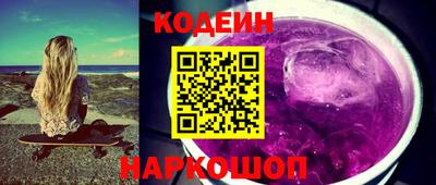 COCAINE Кумертау