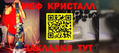 COCAINE Кумертау