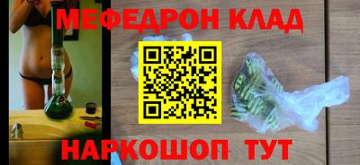 COCAINE Кунгур
