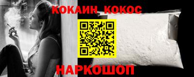 COCAINE Кунгур