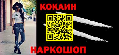 COCAINE Кумертау