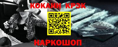 COCAINE Кумертау
