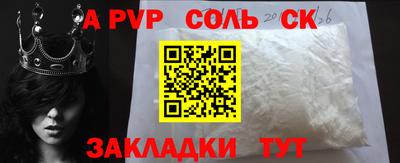 метадон Кулебаки