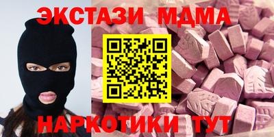 COCAINE Кумертау
