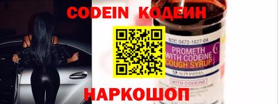 COCAINE Кумертау
