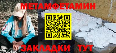 сатива Ликино-Дулёво