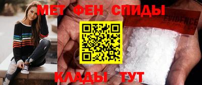 MESCALINE Ливны