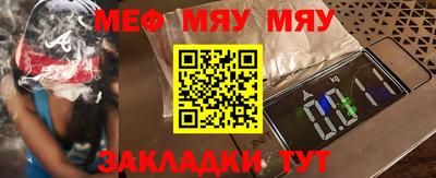 COCAINE Кумертау
