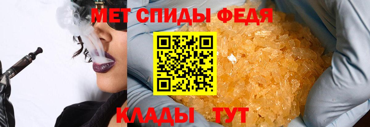 Первитин Methamphetamine  Вход с VPN  Кисловодск  Первитин Methamphetamine 
