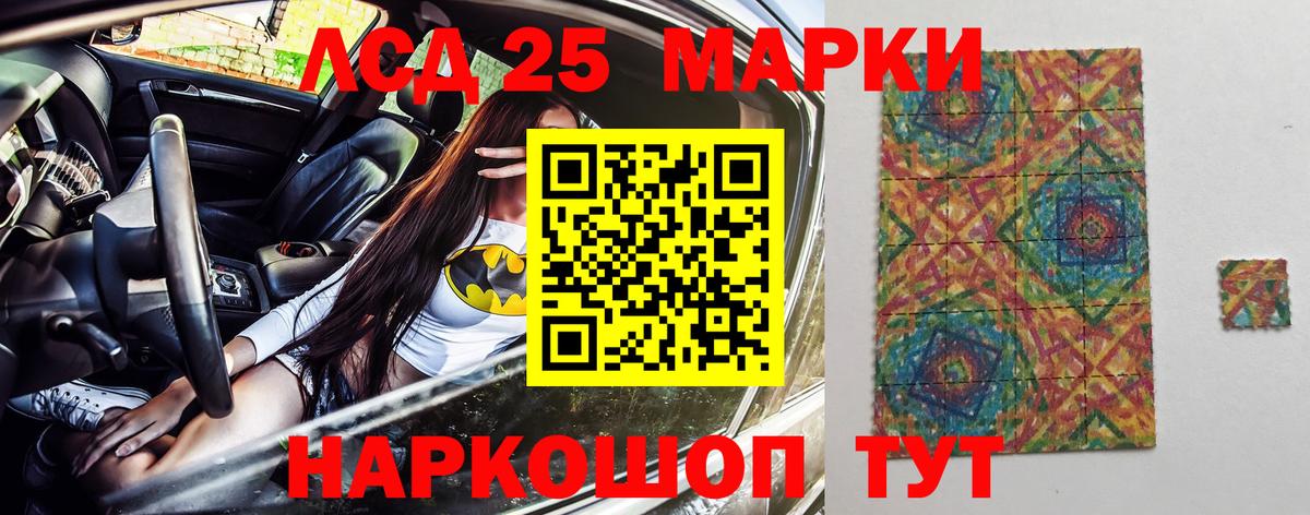 ГАШИШ  Кисловодск  Мефедрон кристаллы  Канабис  Меф МЯУ МЯУ  Вход с VPN 