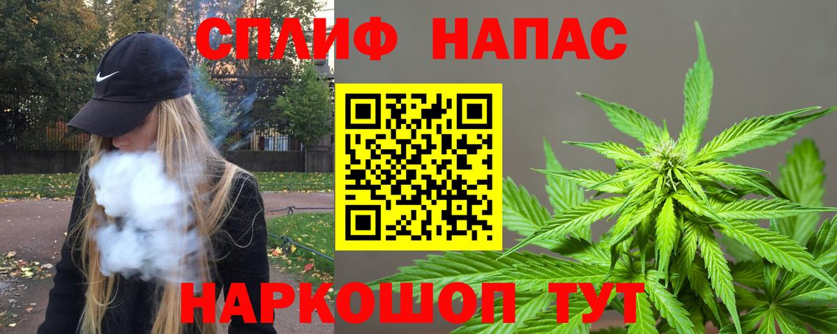 МАРИХУАНА Ganja  Канабис Bruce Banner  Кисловодск  Вход с VPN  Конопля индика 