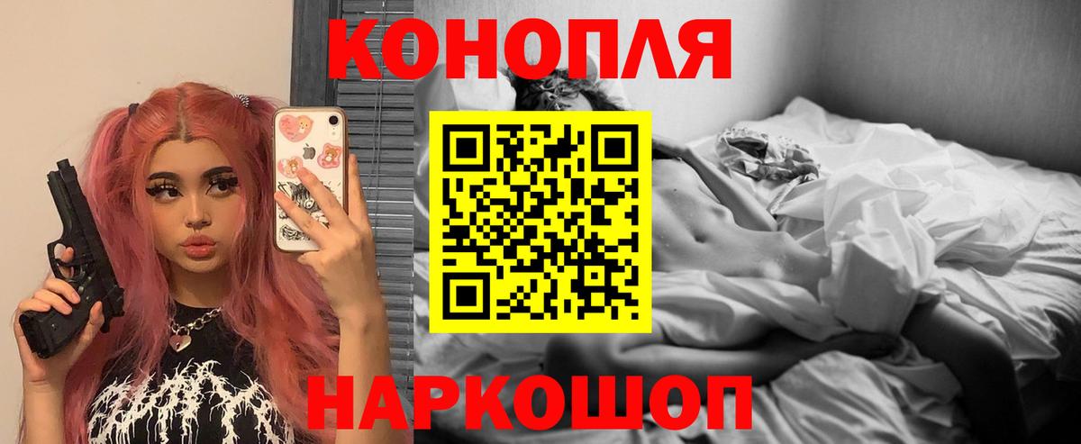 Канабис Bruce Banner Кисловодск